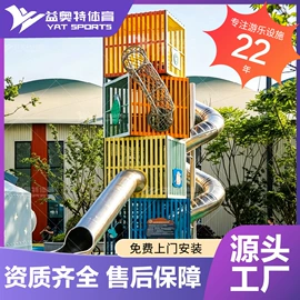 组合滑梯;攀登架;其他游艺设施