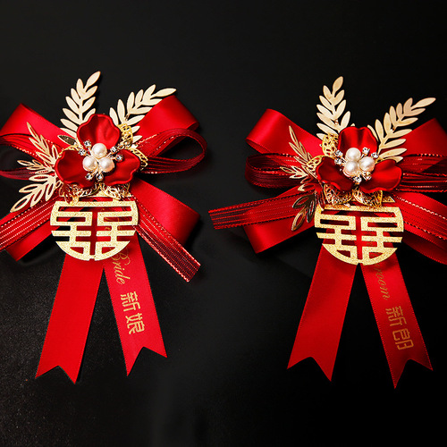 High-end boutonnières: Chinese-style wedding sets for groom, bride, best man, and bridesmaid—complete wedding accessories collection