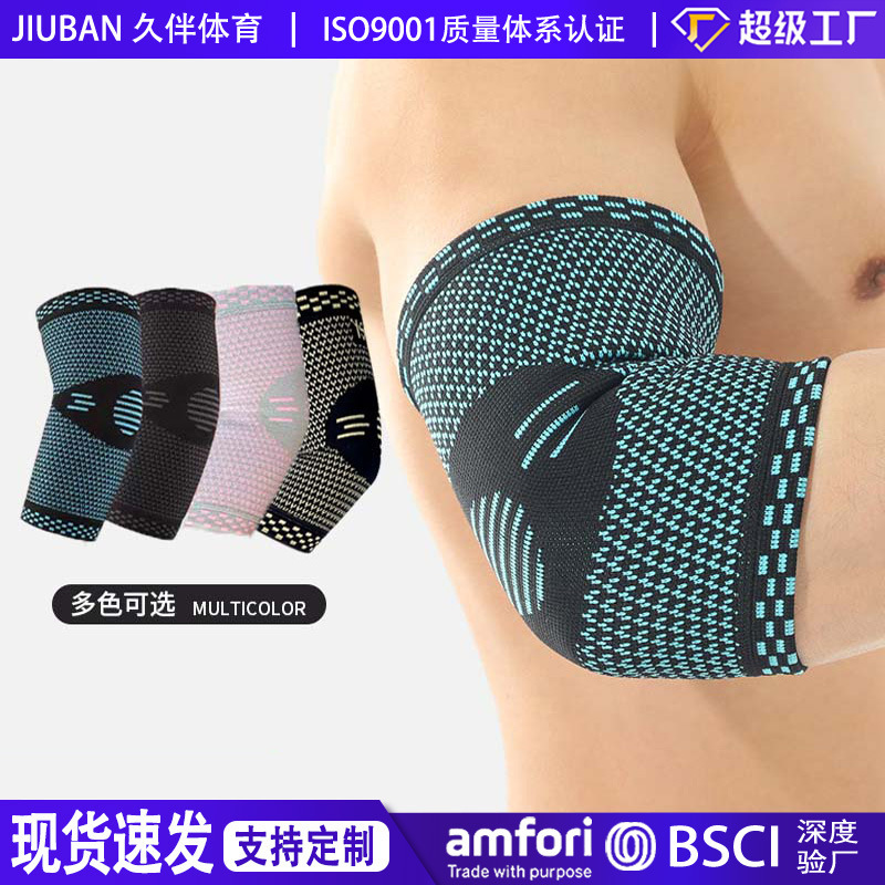 Sports Elbow Pads, Cycling Compression Protection, Basketball Arm Guards, Volleyball Fitness Elbow Protectors, Breathable and Wear-Resistant Elbow Sleeves, Protective Gear