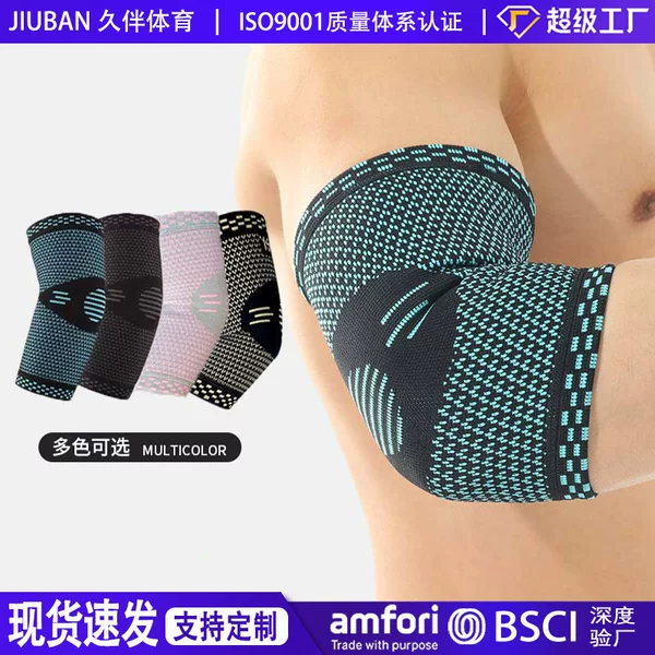 Sports Elbow Pads, Cycling Compression Protection, Basketball Arm Guards, Volleyball Fitness Elbow Protectors, Breathable and Wear-Resistant Elbow Sleeves, Protective Gear