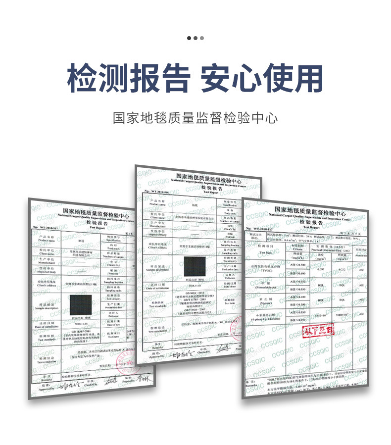 现代简约办公室商用地毯拼接地垫 家用客厅卧室房间耐磨防滑脚垫详情3