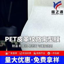 PET��·����Ĥ����ֽ���˫����������ǿ����Ƥ����֦������ֽ