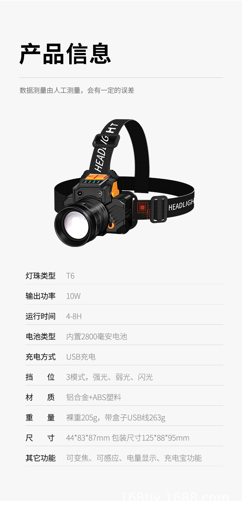 详情_15.jpg?x-oss-process=image/format,png