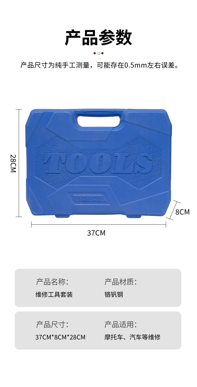108Pcs Auto Repair Tool Set Galvanized Ratchet Wrench Combination 94Pcs Household Car Maintenance Tool Box