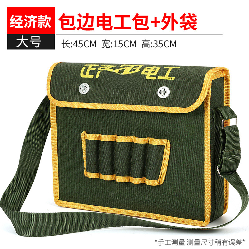 Paquete de herramientas eléctricas de lona gruesa, bolso multifuncional especial para el mantenimiento de la carpintería, bolso grande resistente y duradero para hombres