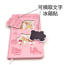 ݱNPӛĘ䟟̨ɽ悺ºU