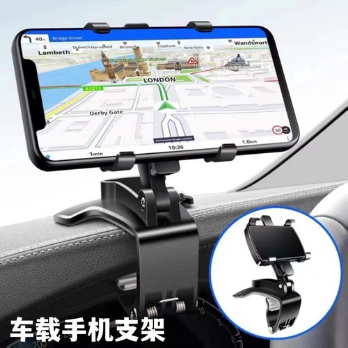 New car multi-functional phone holder dashboard fixed clip air vent rearview mirror sunshade universal stand