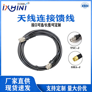 TNC-SMA�B������ͬ�S���~ע�� RTK�쾀���l5��Ģ���^RG58�B������
