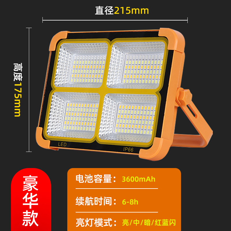 215mm [4 grids] orange (luxury model)