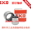 Japan IKO BR324116 British -made driving rolling needle shaft size 50.800*65.088*25.400