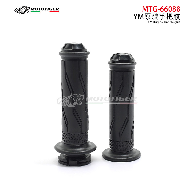 Suitable for Y15Y15Zrsrl115 Lc135Nvx155 Motorcycle Modified Handlebar Grips, Direct Sales from Cross-Border Manufacturers