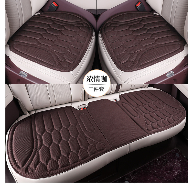 Ice Silk Three-Piece Set of Seat Cushions, Summer Car Seat Cushions, Universal Seat Cushions for All Seasons, Non-Slip, Breathable, Cooling and Heat-Insulating Cushions