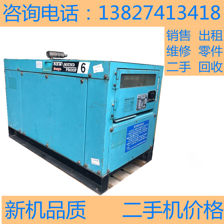 供应《工厂》6.4KW电友玖保田防音箱高价回收二手柴油发电机组
