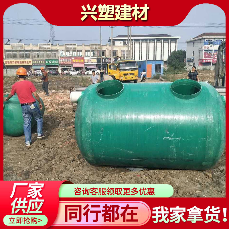 玻璃钢化粪池 旱厕改造净化槽 隔油池 污水调节池 玻璃钢消防水罐