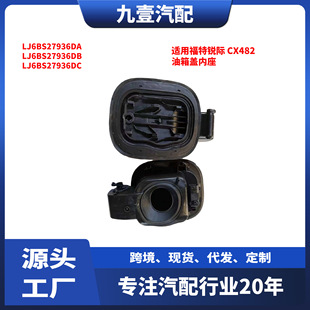 �m�ø����J�H CX482 �����w���� LJ6BS27936DA LJ6BS27936DB