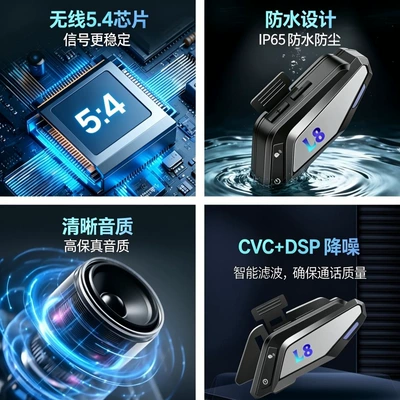 Noise Reduction Long Battery — Motorcycle Helmet Headset