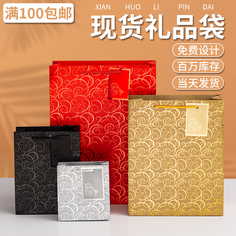 shopping bag