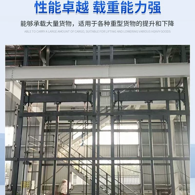 Freight elevator manufacturers supply 5 Avtomobil fırlanan platformaları