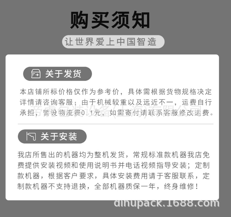 O1CN01vN2bZc1PvcUDUucJo_!!1884391903-0-cib.jpg?__r__=1667546549303