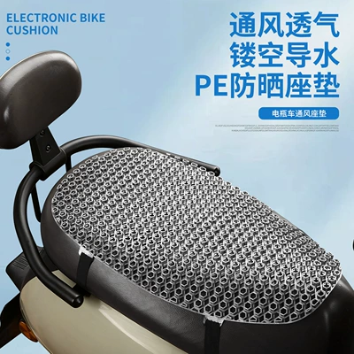 sun-proof pad, waterproof, soft electric – Motorcycle cushion
