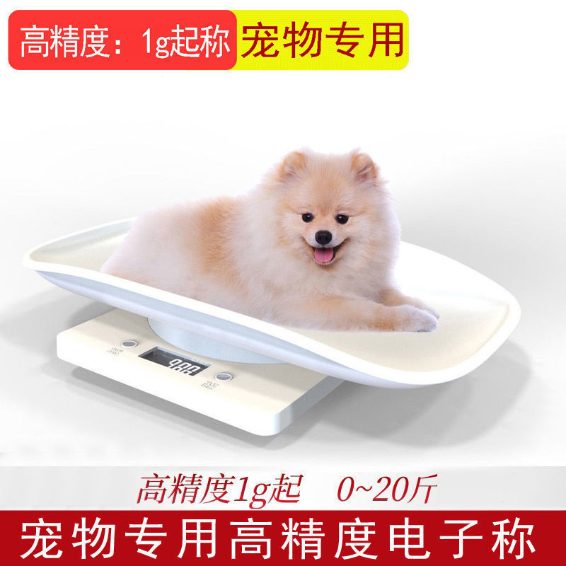 Pets Weighing scale small-scale Dogs Hamsters Kitty Electronic balance Baby Scale household Newborn Pets Dedicated