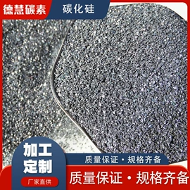 石墨及碳素;活性炭;研磨材料