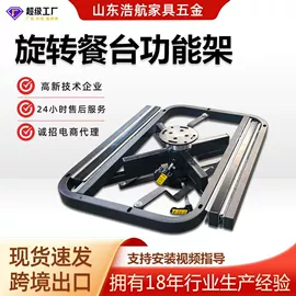 家具滑轨;家具五金;家具配件
