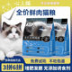 Heart Cat 10 Cat Food Adult and Kitten Fattening Fish Flavor Cat Food Natural Cat Main Food Neutral Cat Food Wholesale