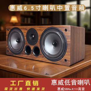6.5�������������S6N+X1IIľ�|�oԴ5.1�l��HIFI�������