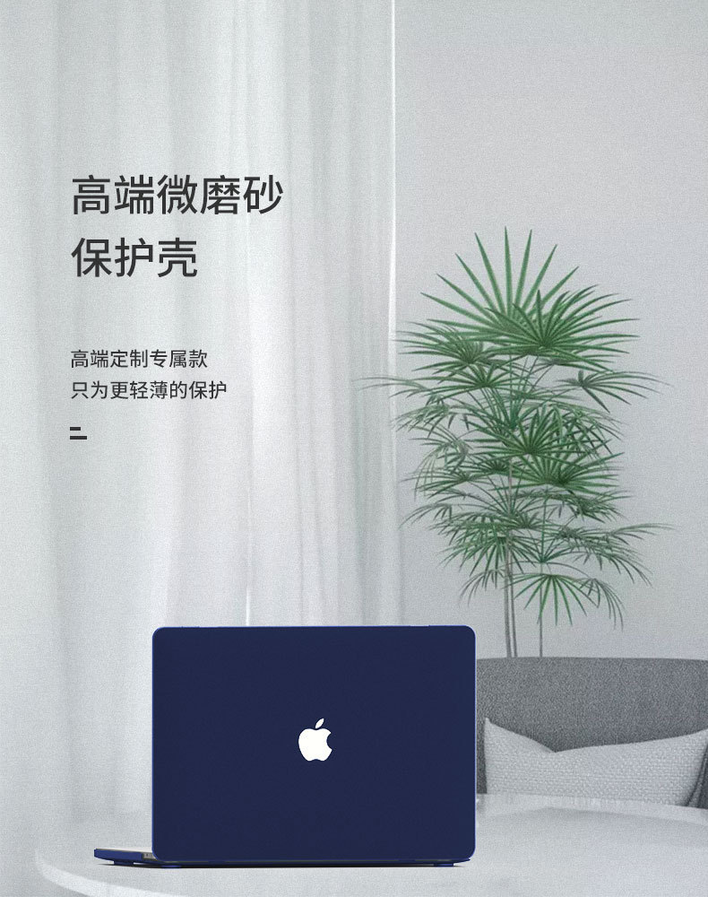 Suitable for Apple macbook 15-inch Air14 Pro 13.3M 12-channel transparent matte shockproof notebook case full figure