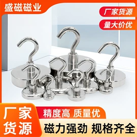 永磁材料;软磁材料