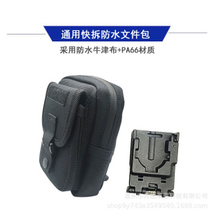 New Quick-Release File Bag Eight-Piece Set Tactical Duty Bag Multifunctional Bag 360-Degree Rotating Portable Outdoor