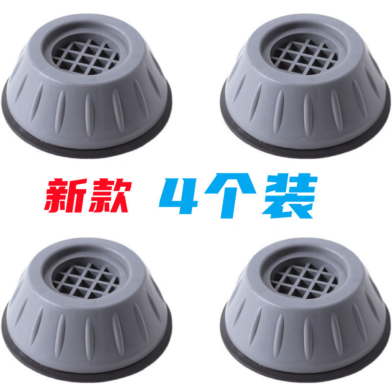 Almohadillas para los pies de la lavadora, antivibración, antideslizantes, almohadillas amortiguadoras, tambor pulsador aumentado a prueba de humedad, refrigerador, base universal para lavadora