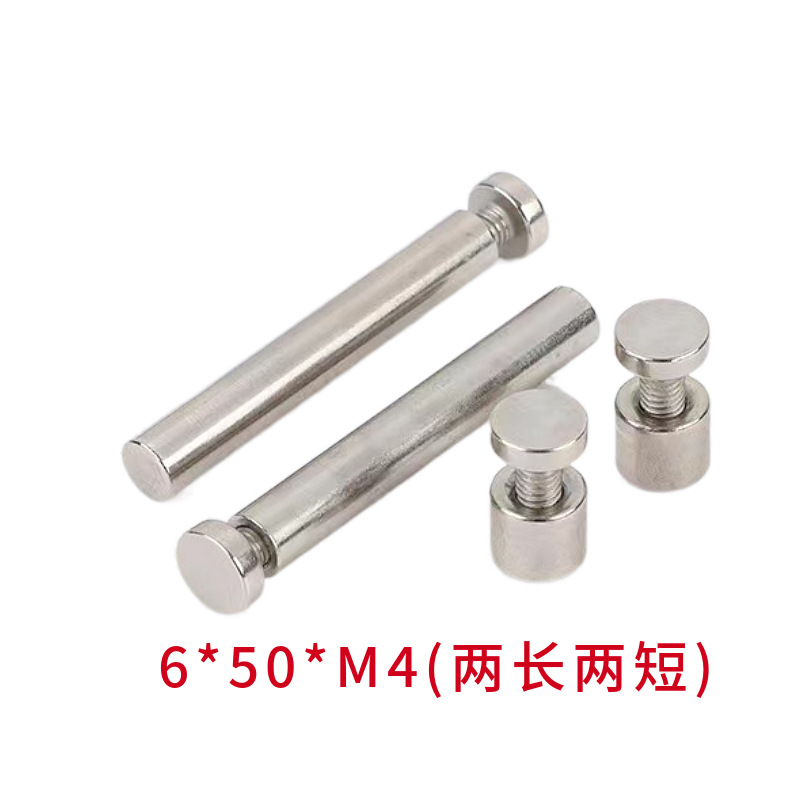 6*50 * M4 (two long and two short)