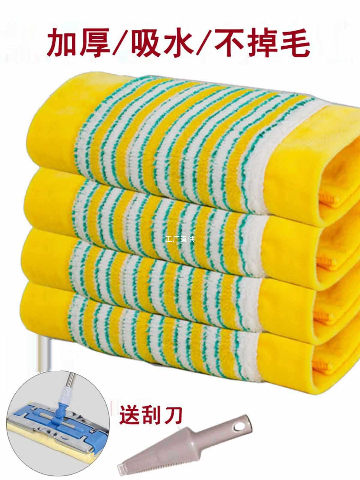 平板拖把替换布条60cm夹布夹板墩布拖地地板拖布头加厚家用拖把布