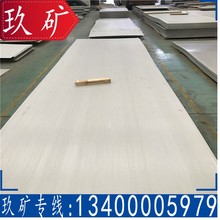 ���P䓰�ӹ� 304���P䓛_���� �ۏ��� ���P�ƽ�| 304���P����