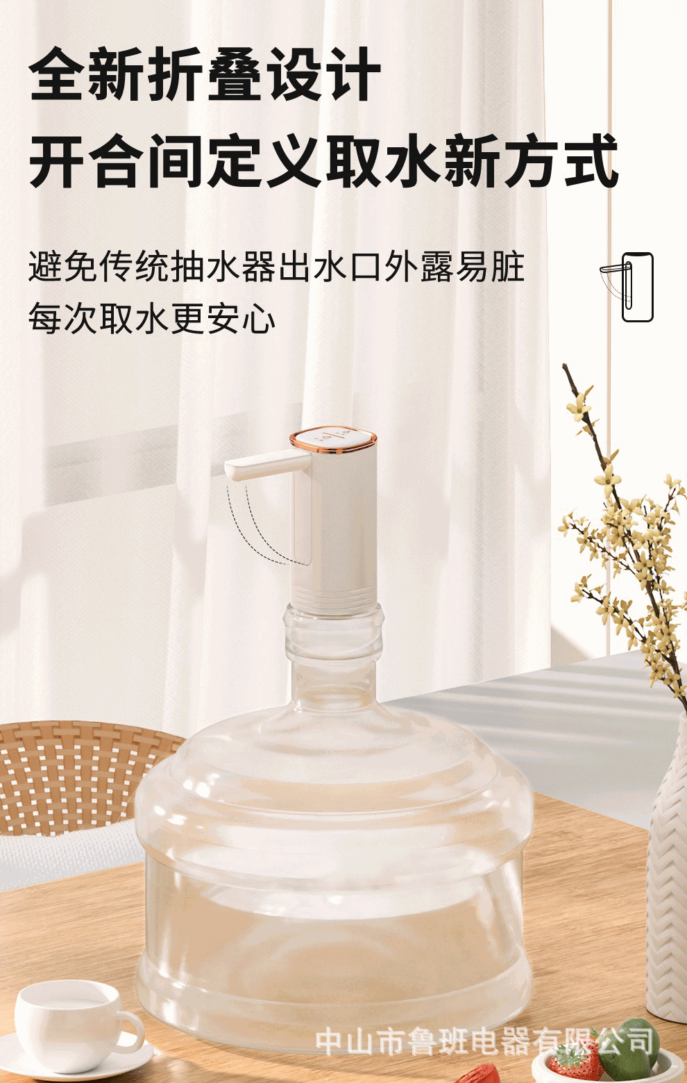 详情_04.gif