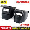 Manufactor supply Aerial welding face shield slot safety hat face shield Bracket Electric welding TIG