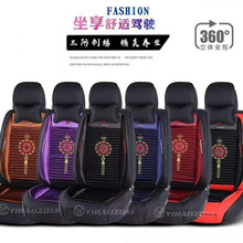 全包围汽车坐垫三防布刺绣坐垫9d坐垫套荞麦养生座垫坐套厂家批发
