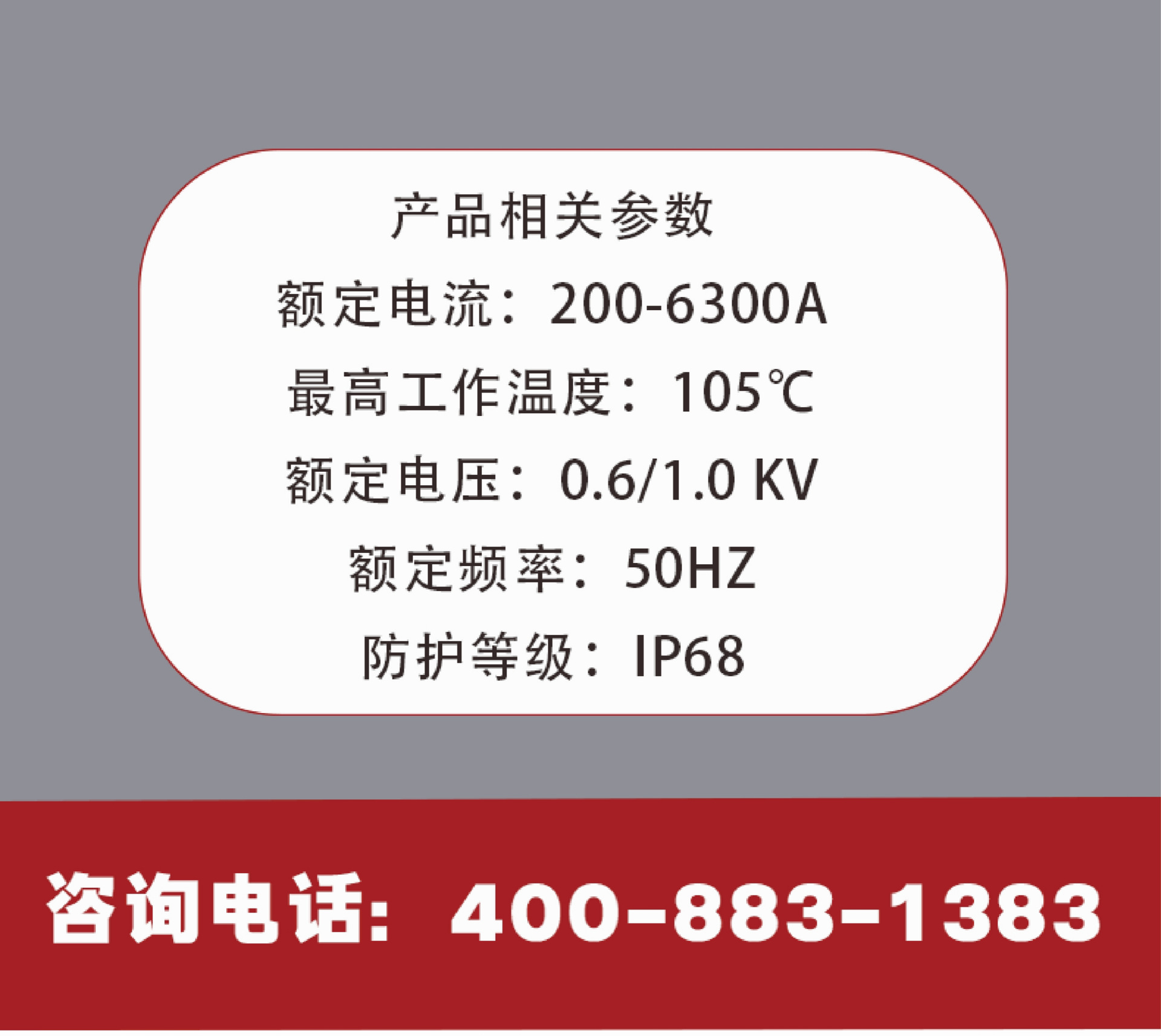 详情切片4_副本