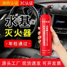 其他消防设备;灭火器材;其他救生器材