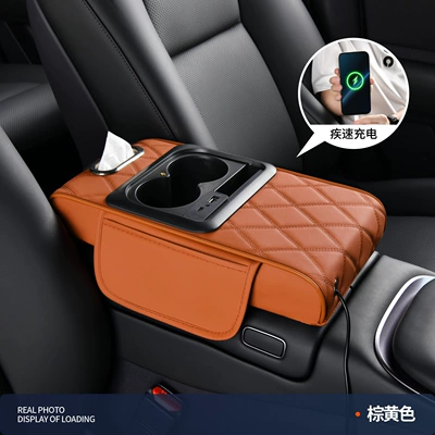 starry sky projection, and storage — Armrest box pad - emma-orange-diamond-pattern-fast-charging-model