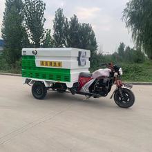 电动三轮高压清洗车 路面广告车冲洗车环卫道路高压清洗车