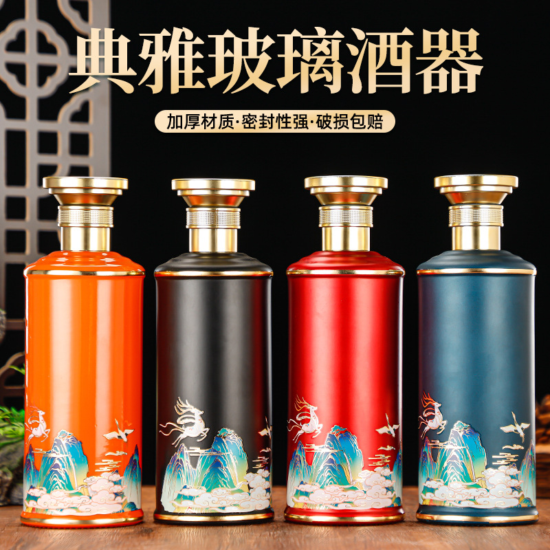 家用加厚玻璃酒瓶白酒瓶空瓶婚宴密封礼盒私人一斤装烤花酒瓶
