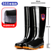 上海牌劳保王高筒男雨靴黑色牛津水靴骑手中高筒胶鞋男水鞋洗车鞋