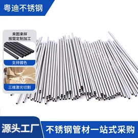不锈钢毛细管;不锈钢圆管;不锈钢方管