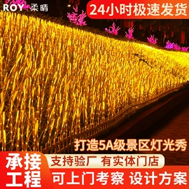 景观灯;草坪灯;庭院灯