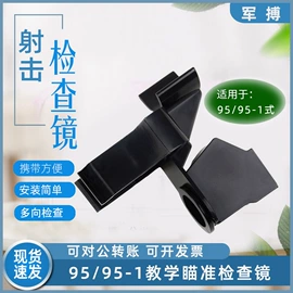 射击射箭用品;军事模型;其他健身器材