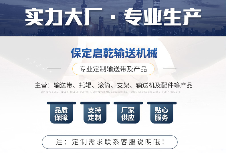 詳情頁_01.jpg