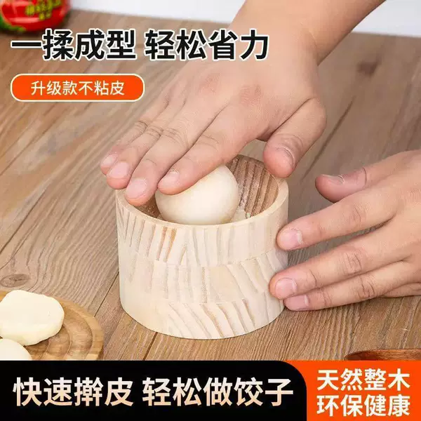 New Wooden Round Dumpling Maker for Home Kitchen Use, Non-Stick Dumpling Skin Mold, Solid Wood